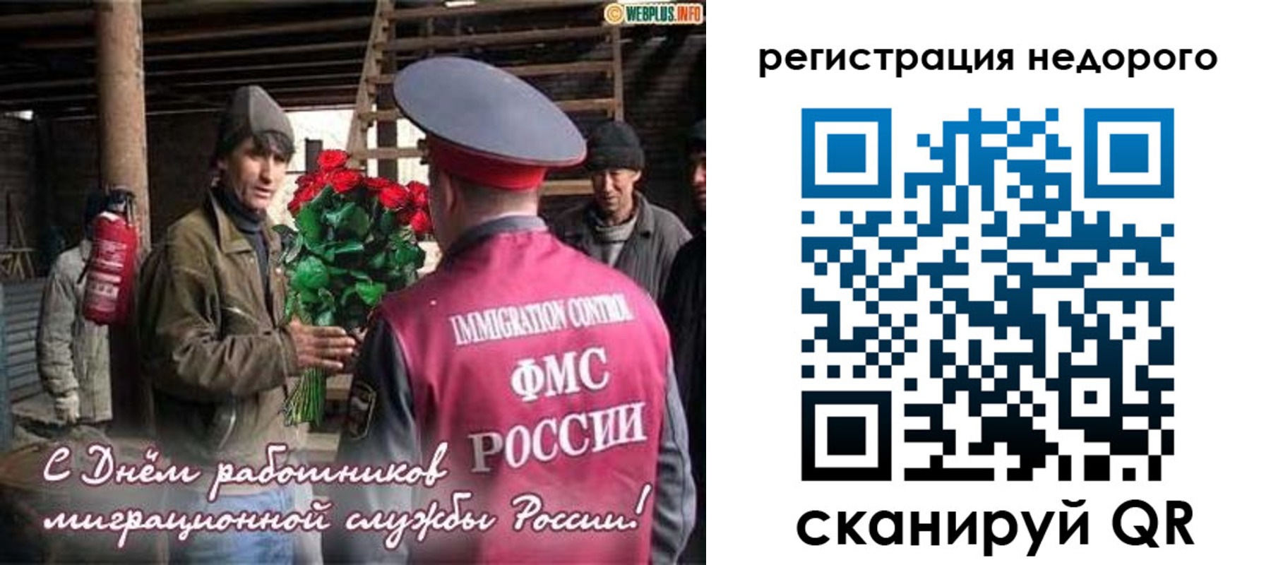 временная регистрация гарантия в Ясном
