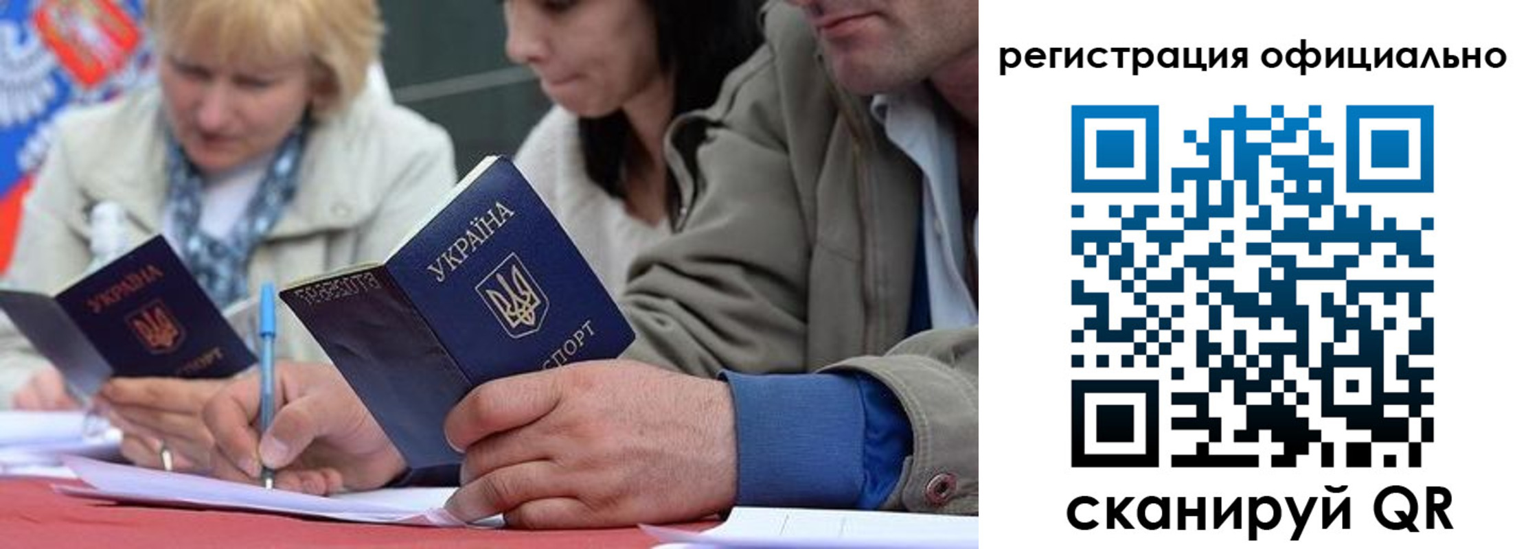 временная регистрация гарантия в Ясном