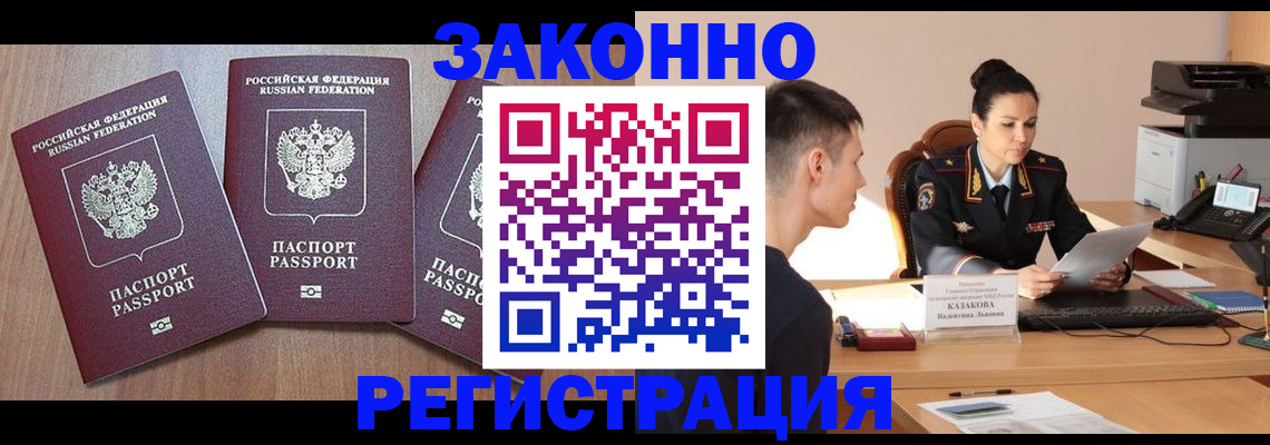 найти адрес прописки в Ясном